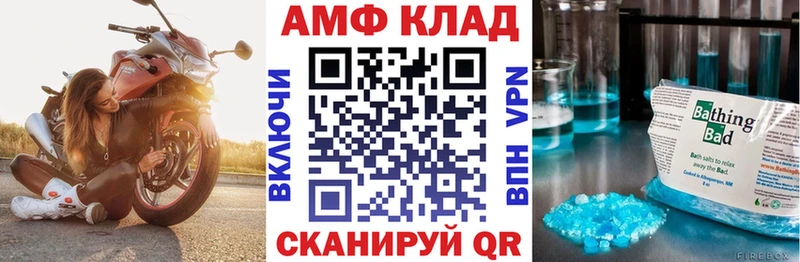 наркошоп  Среднеуральск  дарк нет телеграм  АМФ VHQ 