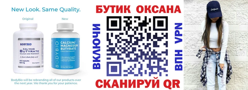 Бутират вода  наркошоп  Среднеуральск 
