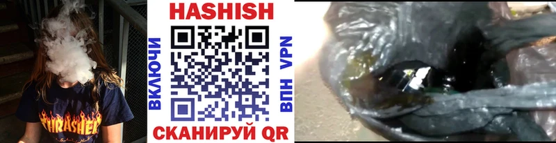 ГАШИШ Изолятор  наркота  Среднеуральск 