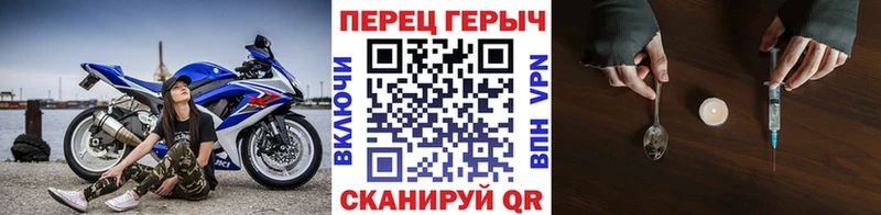 ГЕРОИН гречка Среднеуральск