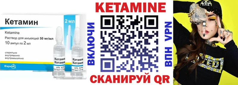 КЕТАМИН ketamine  наркота  Среднеуральск 