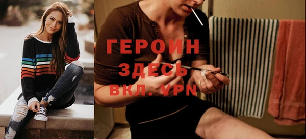 ALPHA-PVP Богородицк
