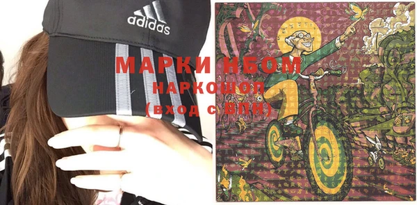 MESCALINE Протвино