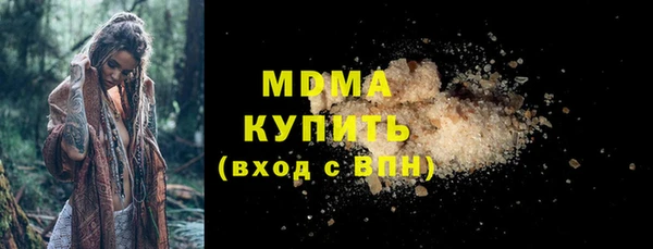 ALPHA-PVP Богородицк