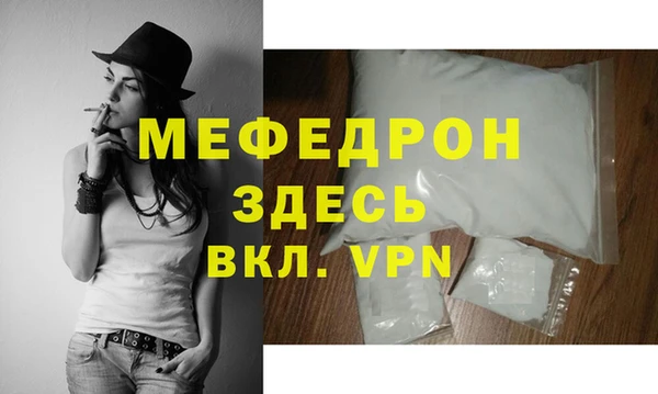 кокаин премиум Богородск