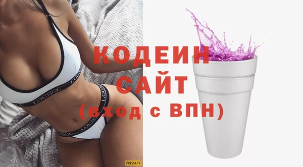 кокаин премиум Богородск