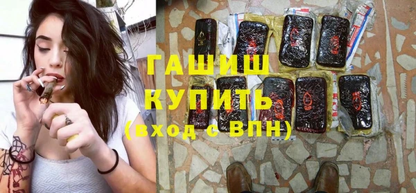 кокаин премиум Богородск