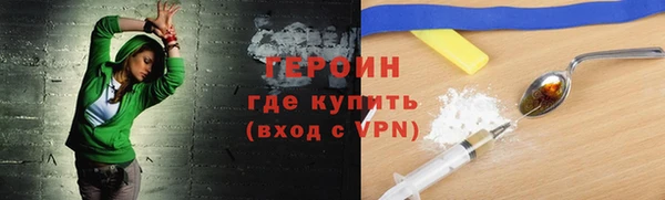 кокаин премиум Богородск