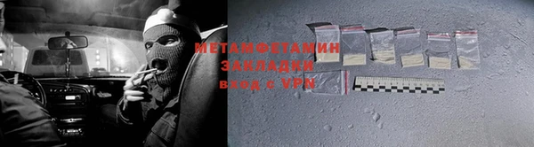 кокаин премиум Богородск