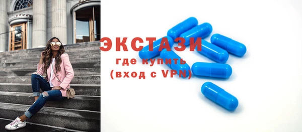 ALPHA-PVP Богородицк