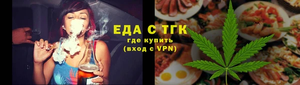 кокаин премиум Богородск