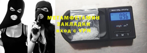 кокаин премиум Богородск