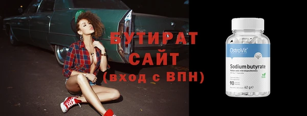 кокаин премиум Богородск