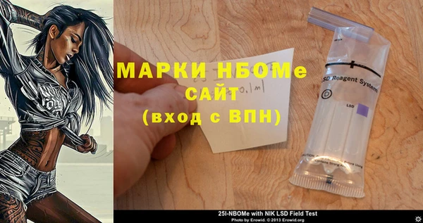 ALPHA-PVP Богородицк