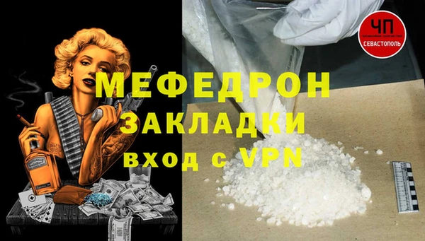 ALPHA-PVP Богородицк