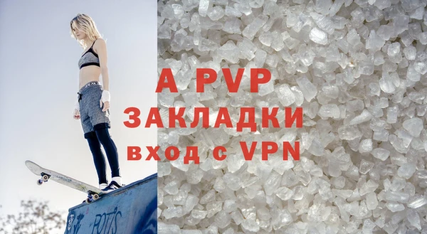 мескалин Пролетарск