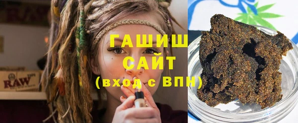 ALPHA-PVP Богородицк