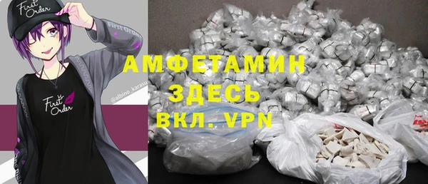 кокаин премиум Богородск