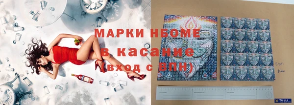 ALPHA-PVP Богородицк