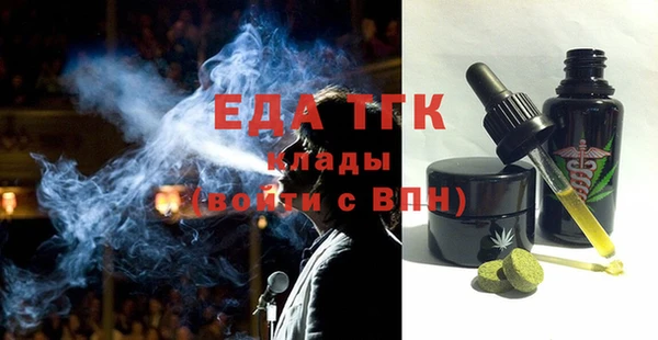 ALPHA-PVP Богородицк