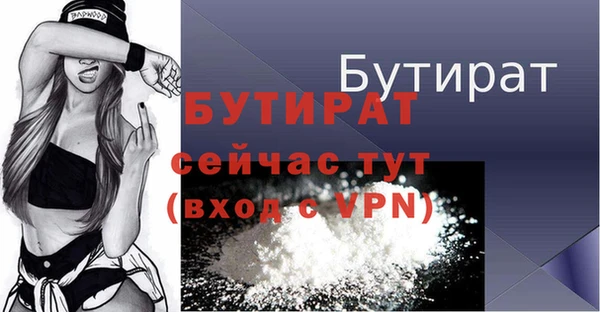 ALPHA-PVP Богородицк