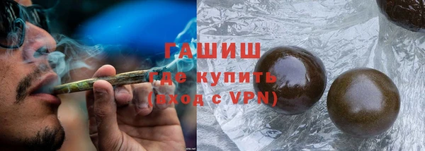 ALPHA-PVP Богородицк