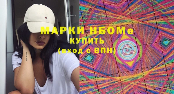 кокаин премиум Богородск
