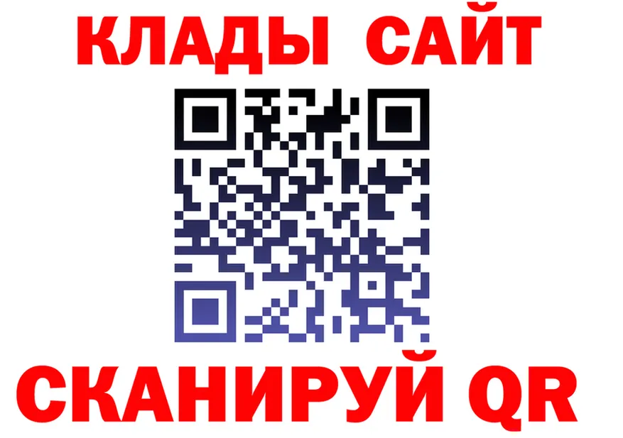 Alpha-PVP СК КРИС ТОР маркетплейс OMG Среднеуральск