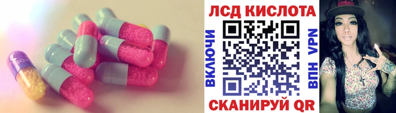 ЛСД экстази ecstasy  где найти   Среднеуральск 