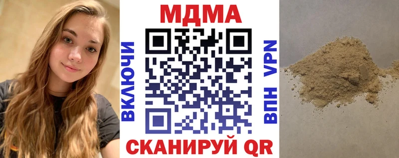 MDMA crystal  где можно купить   OMG как войти  Среднеуральск 