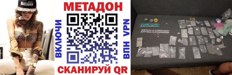 где купить наркоту  Среднеуральск  МЕТАДОН methadone 