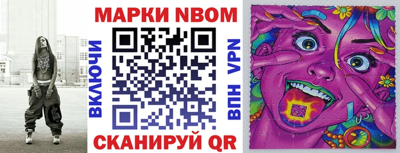 Наркотические марки 1,8мг  где купить наркоту  Среднеуральск 