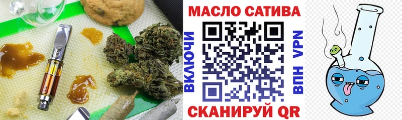 hydra зеркало  Среднеуральск  Дистиллят ТГК концентрат 